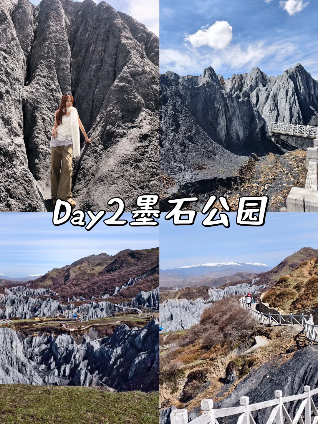 川西大环线📍5日旅游攻略