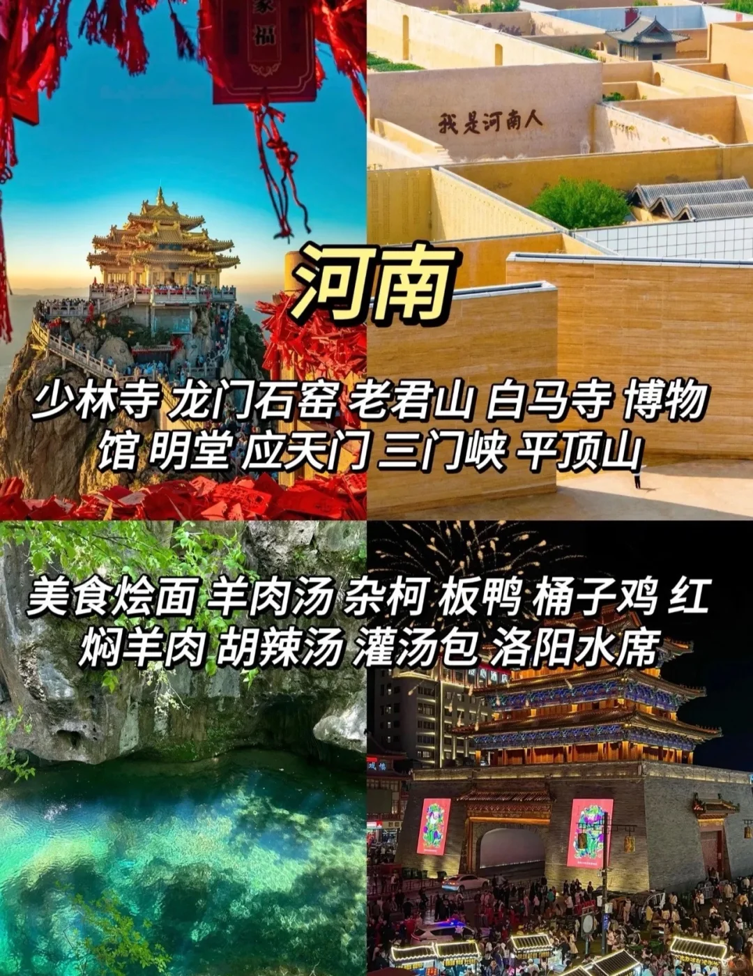 九个绝美城市推荐!