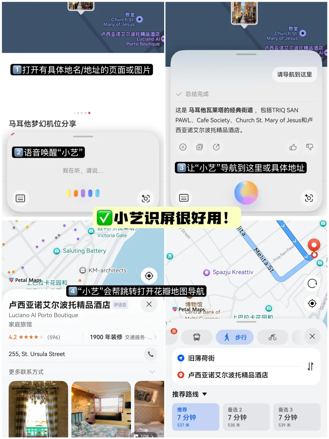 去过马耳他，其他岛国都黯然失色了…😭