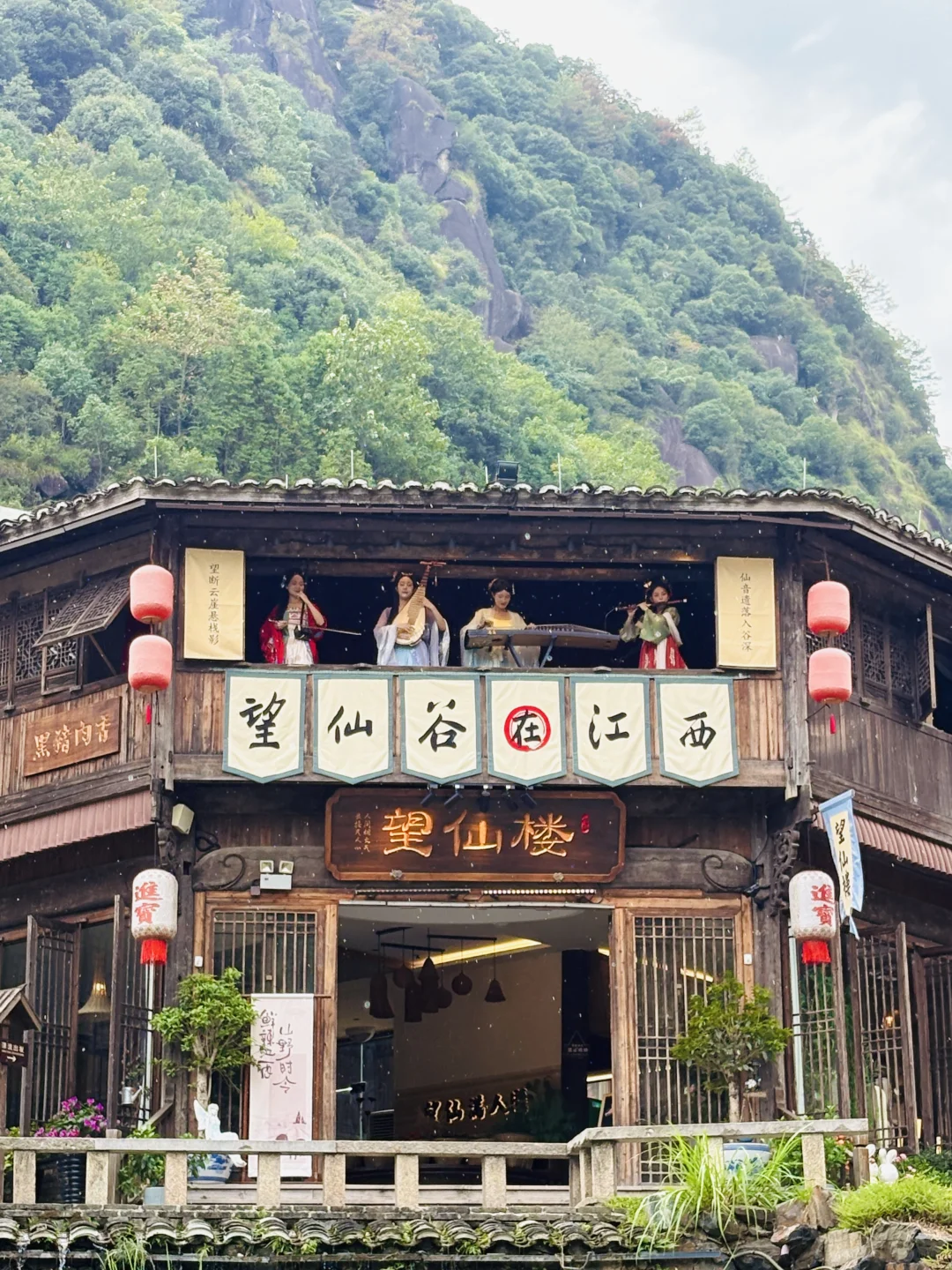 在望仙谷内两天一夜旅游攻略