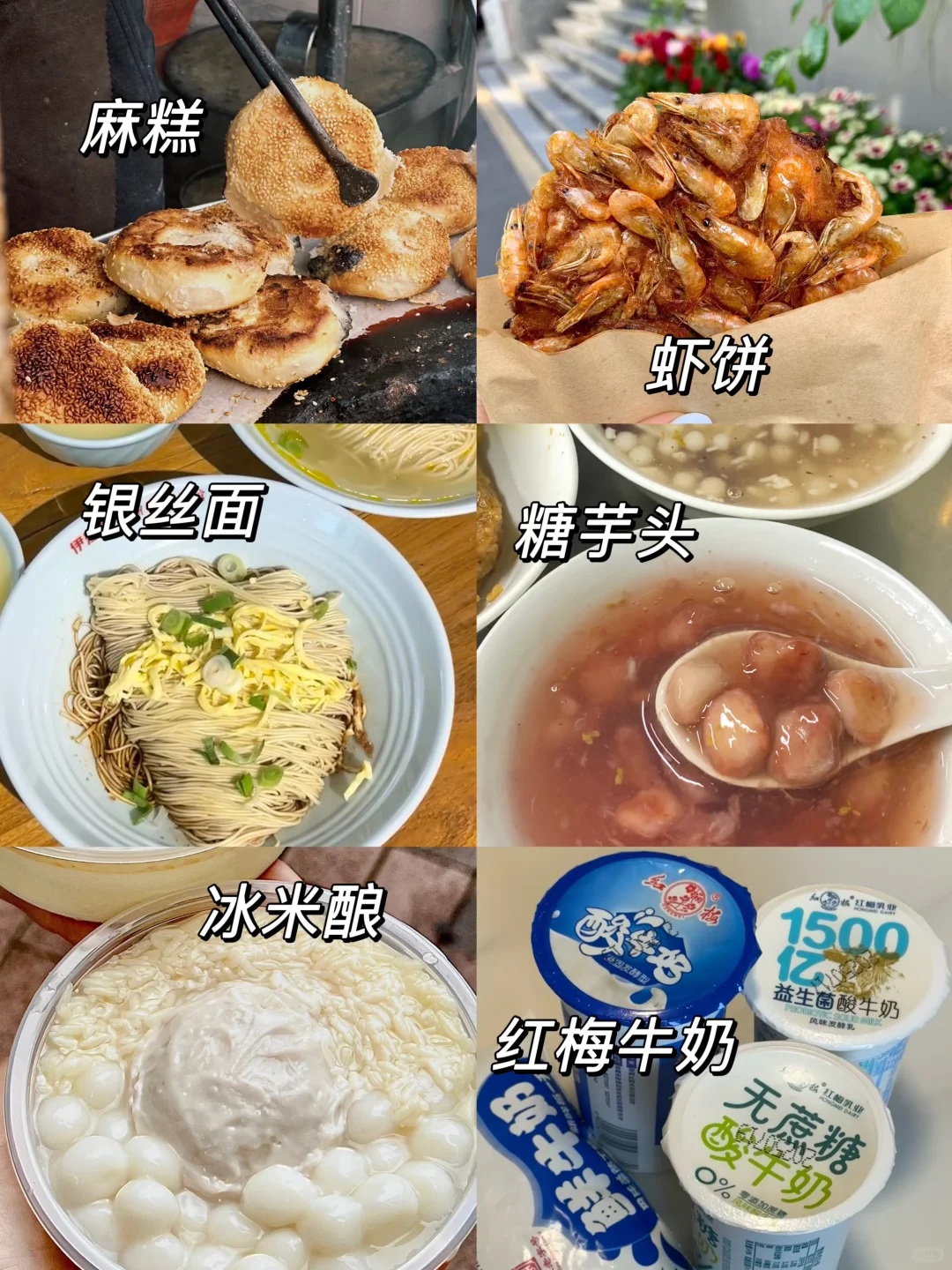 十月常州旅游无广攻略，看这个就够了