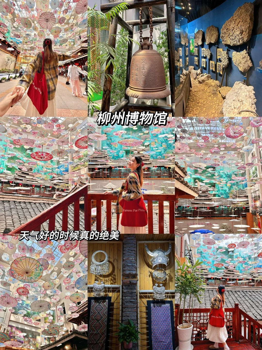 广西柳州📍特种兵两天一夜游（图文版攻略）