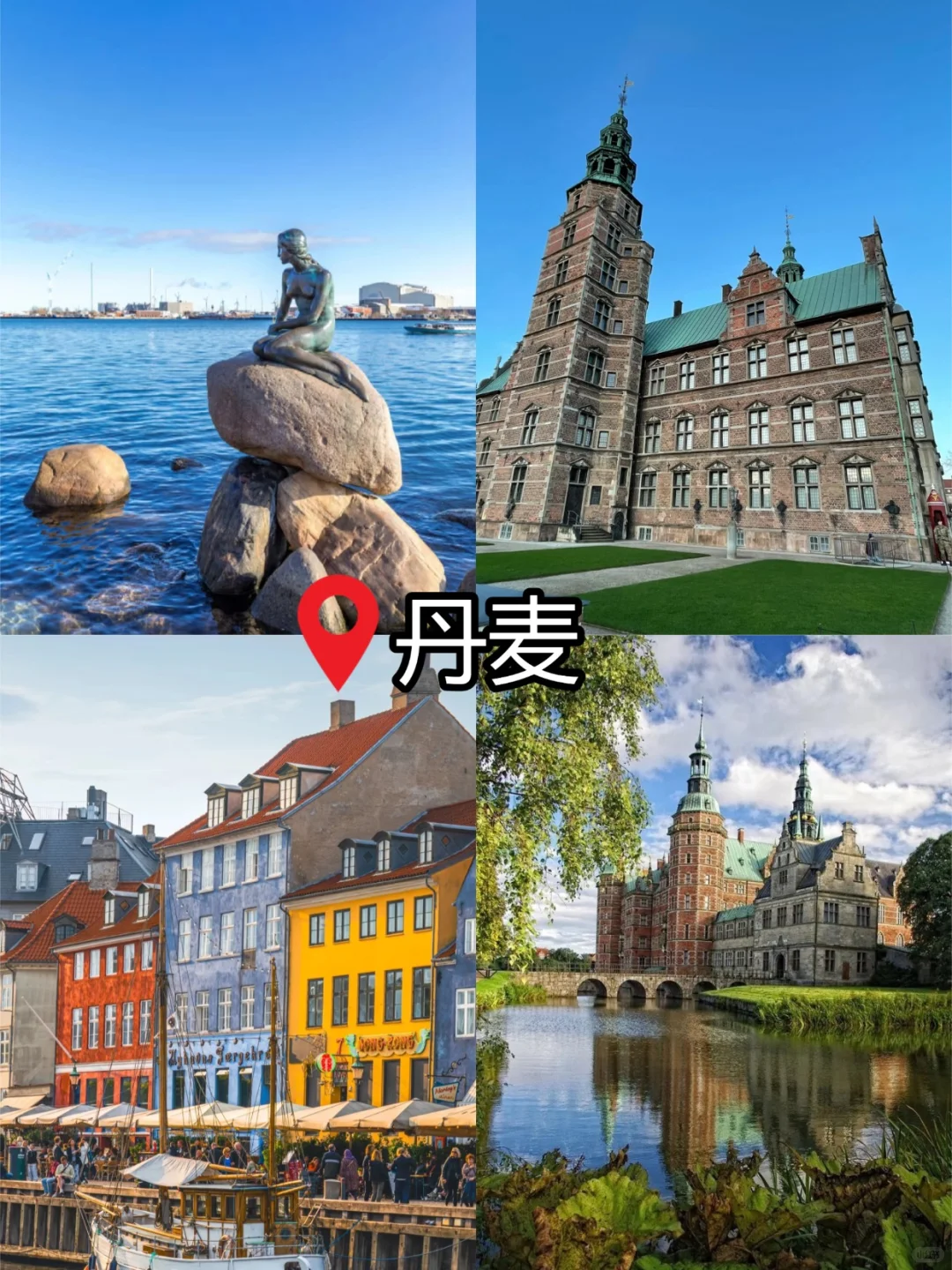 冬季旅游的天花板–北欧旅游