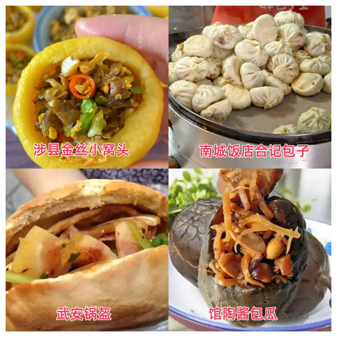 河北邯郸旅游丨最值得去的景点与美食大全