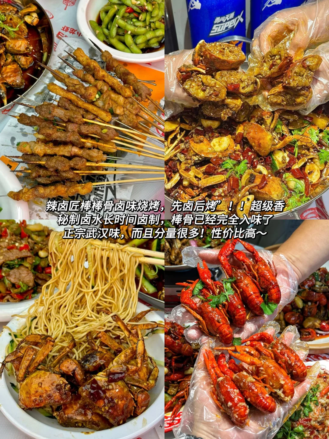 为什么我去武汉旅游之前没刷到这篇😅