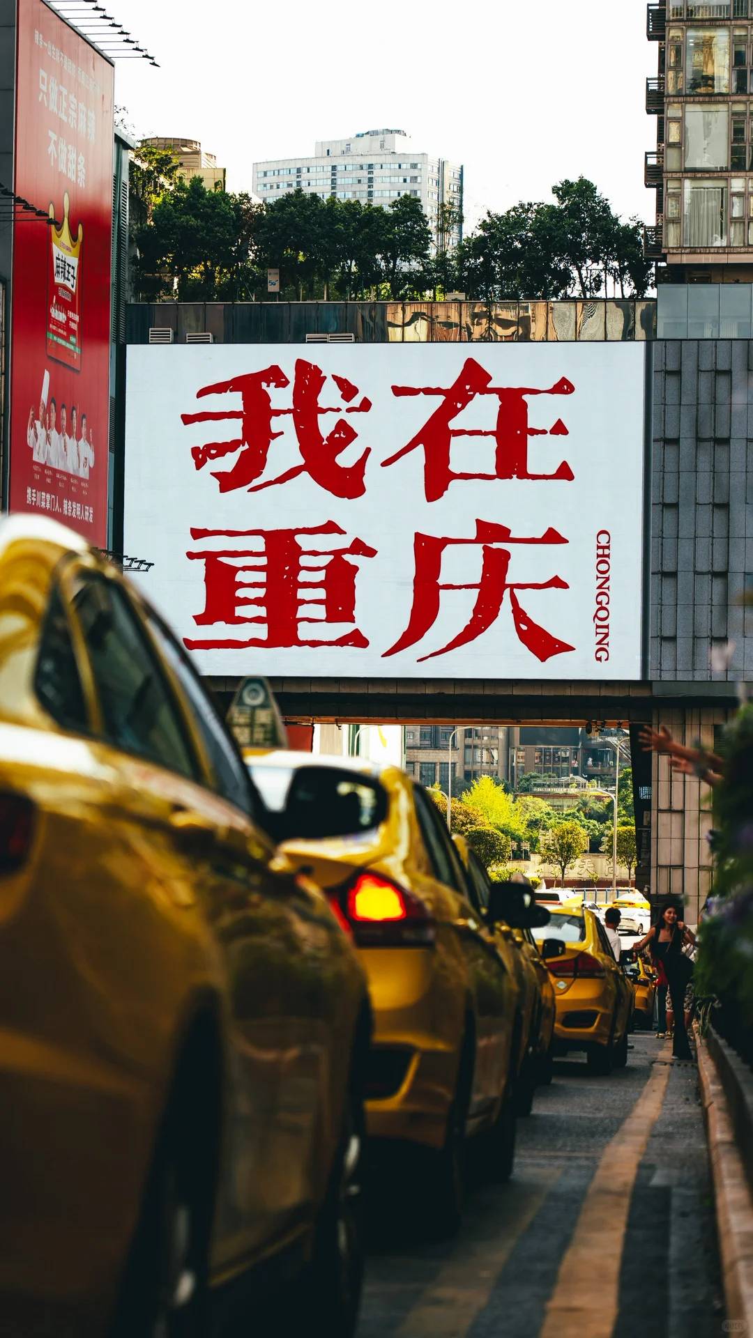 为了这1️⃣8️⃣张照片，我特意飞了一趟重庆