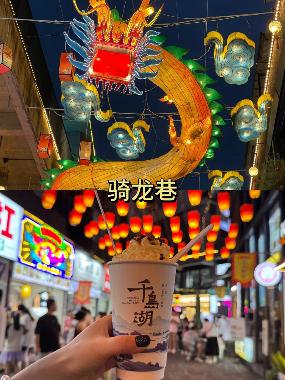 千岛湖团建就要这么玩！两天一夜保姆级攻略