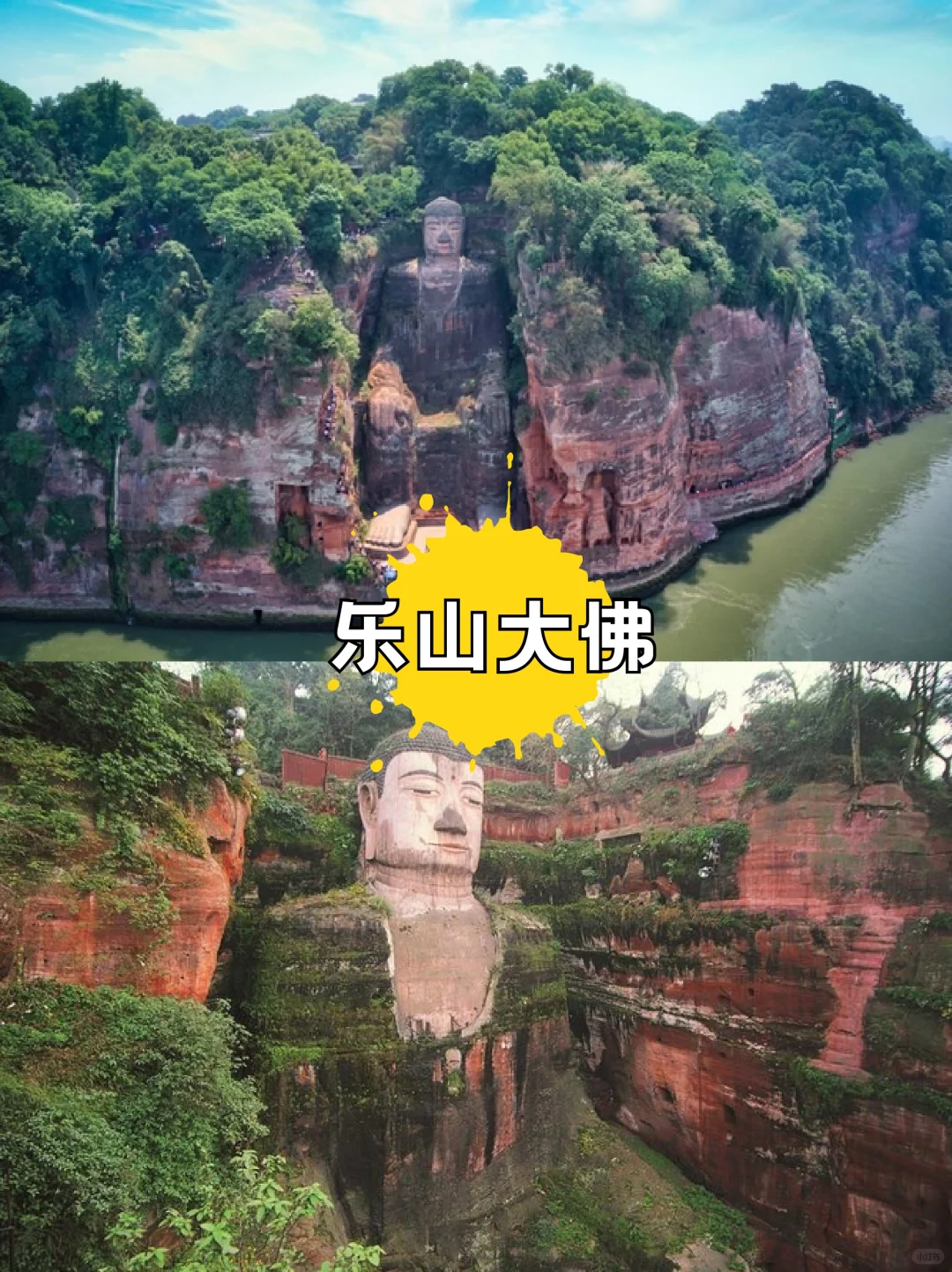 四川必打卡的9大景点，你去过几个？