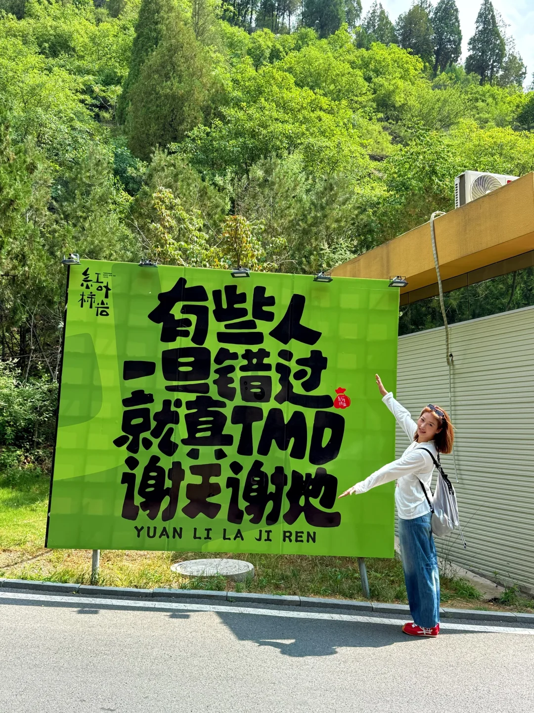 淄博“小丽江”别太好拍