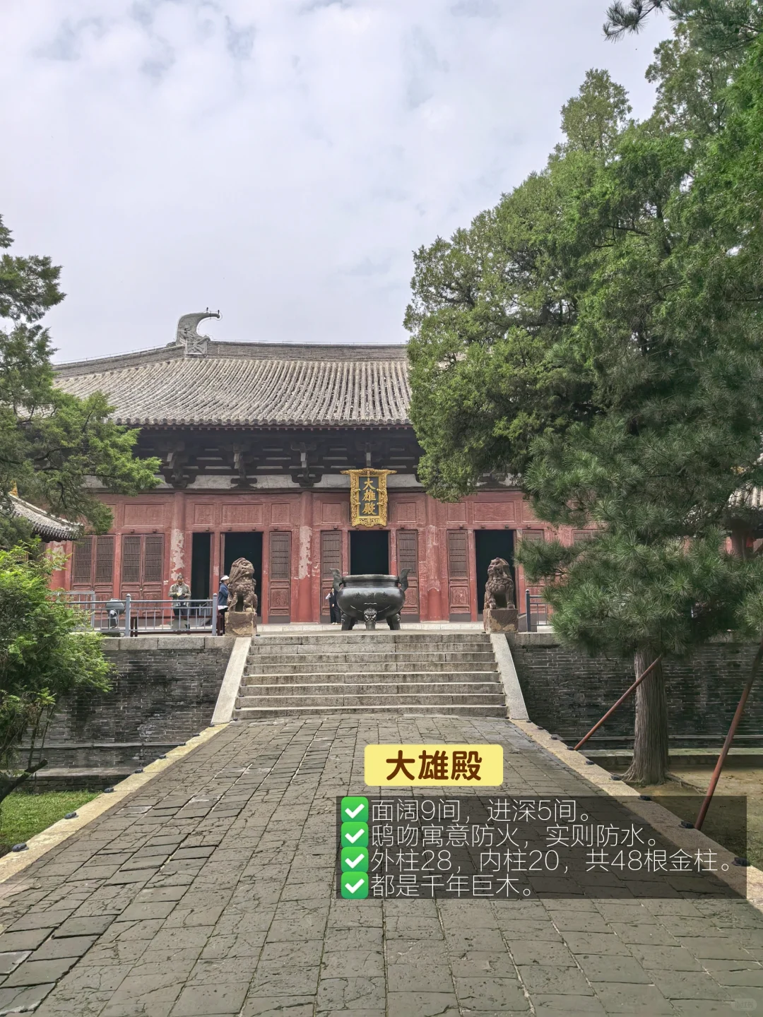 年度TOP1小众旅行地非他莫属🏆千年奉国寺