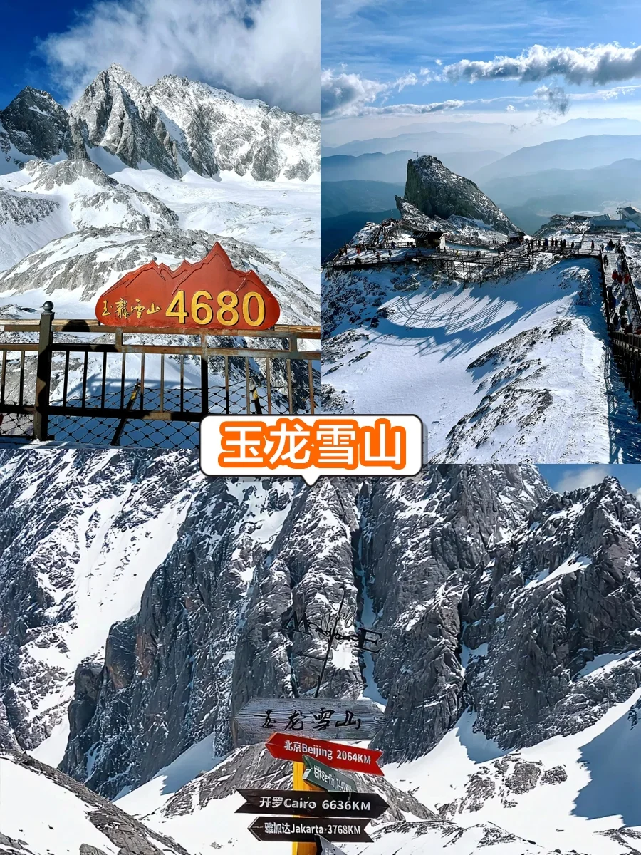 🌟来云南旅行👉最丝滑的游玩方式❤️