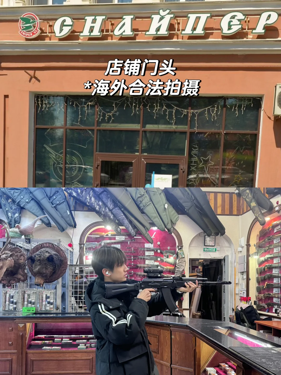 国庆出国旅游邪修 陆路出国2000去俄罗斯
