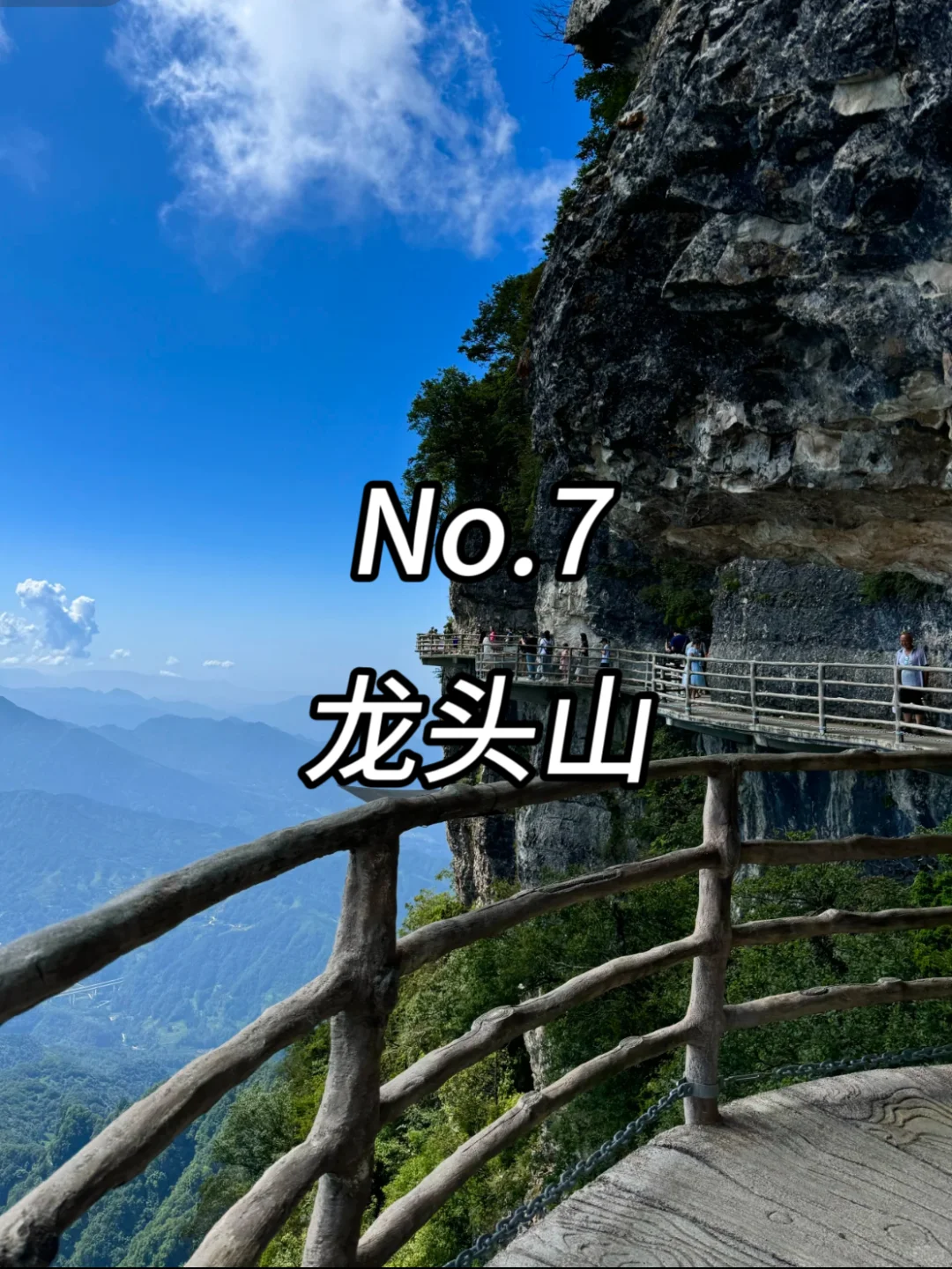 汉中必打卡九个景点！！