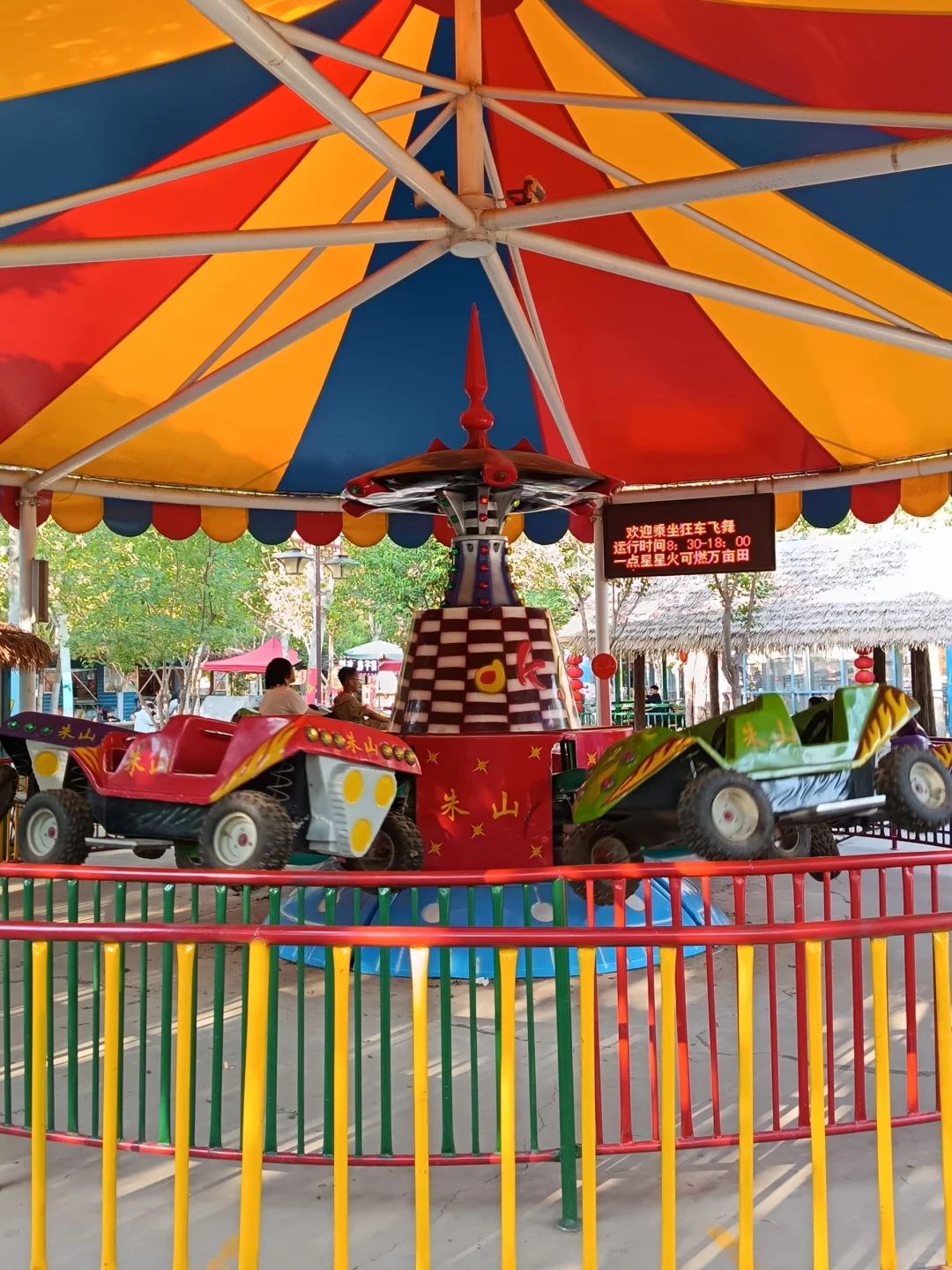 河北版小“迪士尼”，朱山乐园太好玩啦！