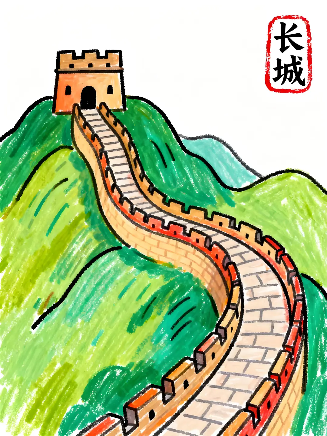 儿童简笔画｜北京景点｜🉑打印涂色交作业