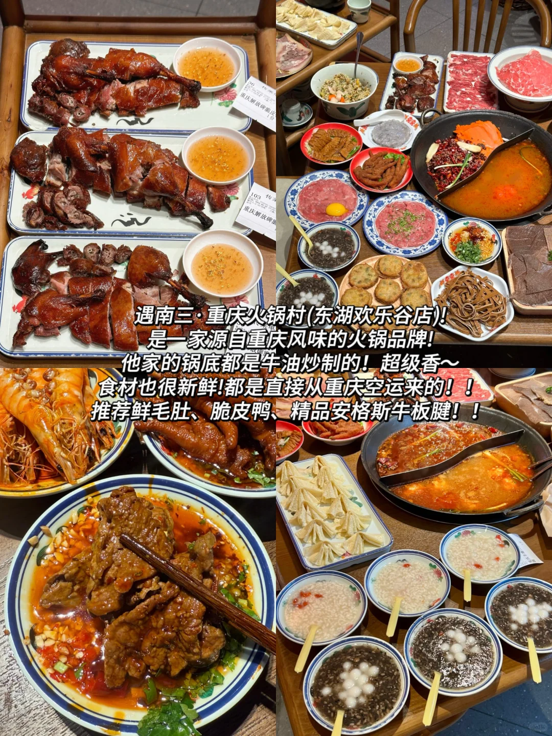 为什么我去武汉旅游之前没刷到这篇😅