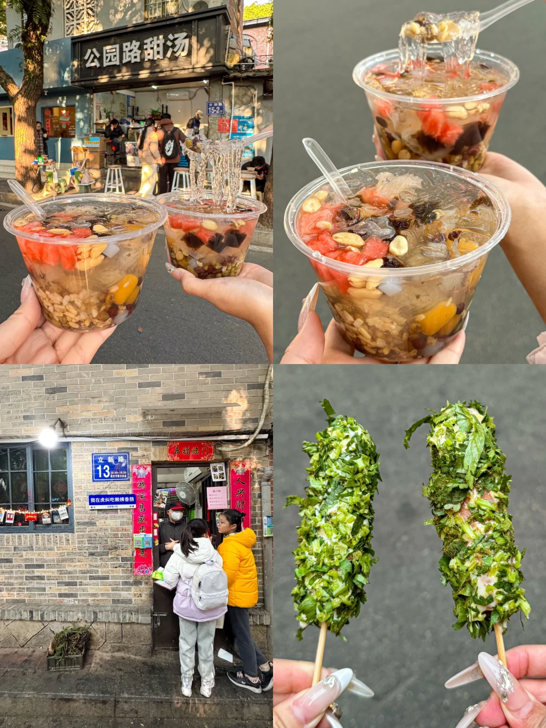 人生建议：离开烟台山一定要去15家！！（合集
