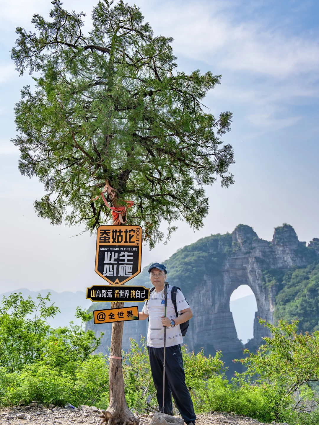 这是属于京津冀人的天门山！景美还免费~