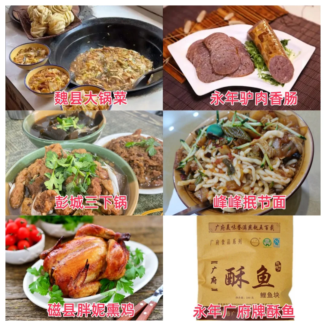 河北邯郸旅游丨最值得去的景点与美食大全