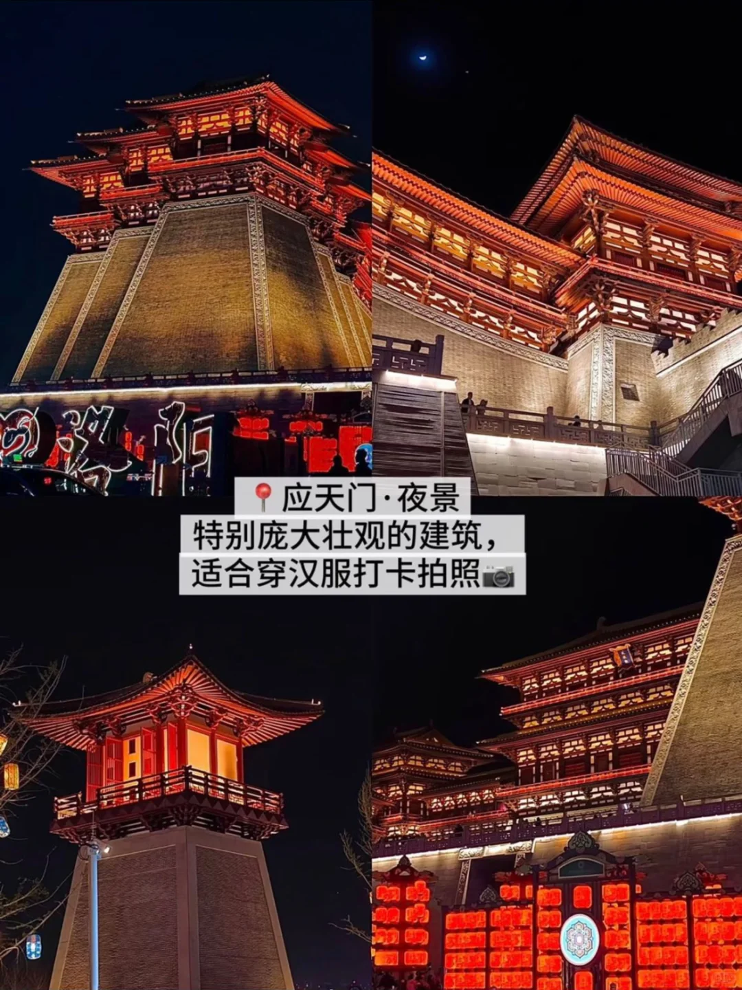 洛阳旅游必吃榜！！（附攻略！！