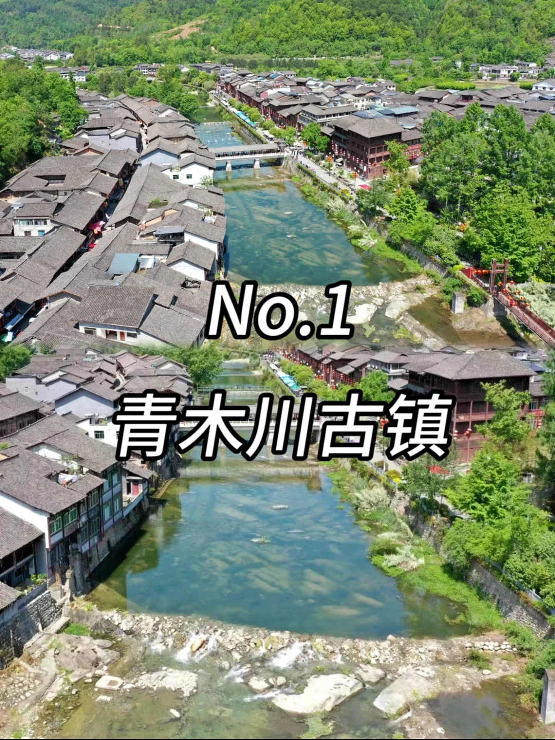 汉中必打卡九个景点！！