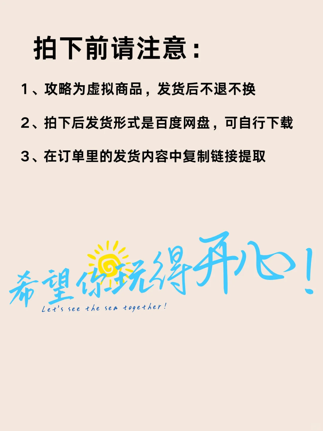 日本自由行8天7晚（已回）| 快来抄作业~！