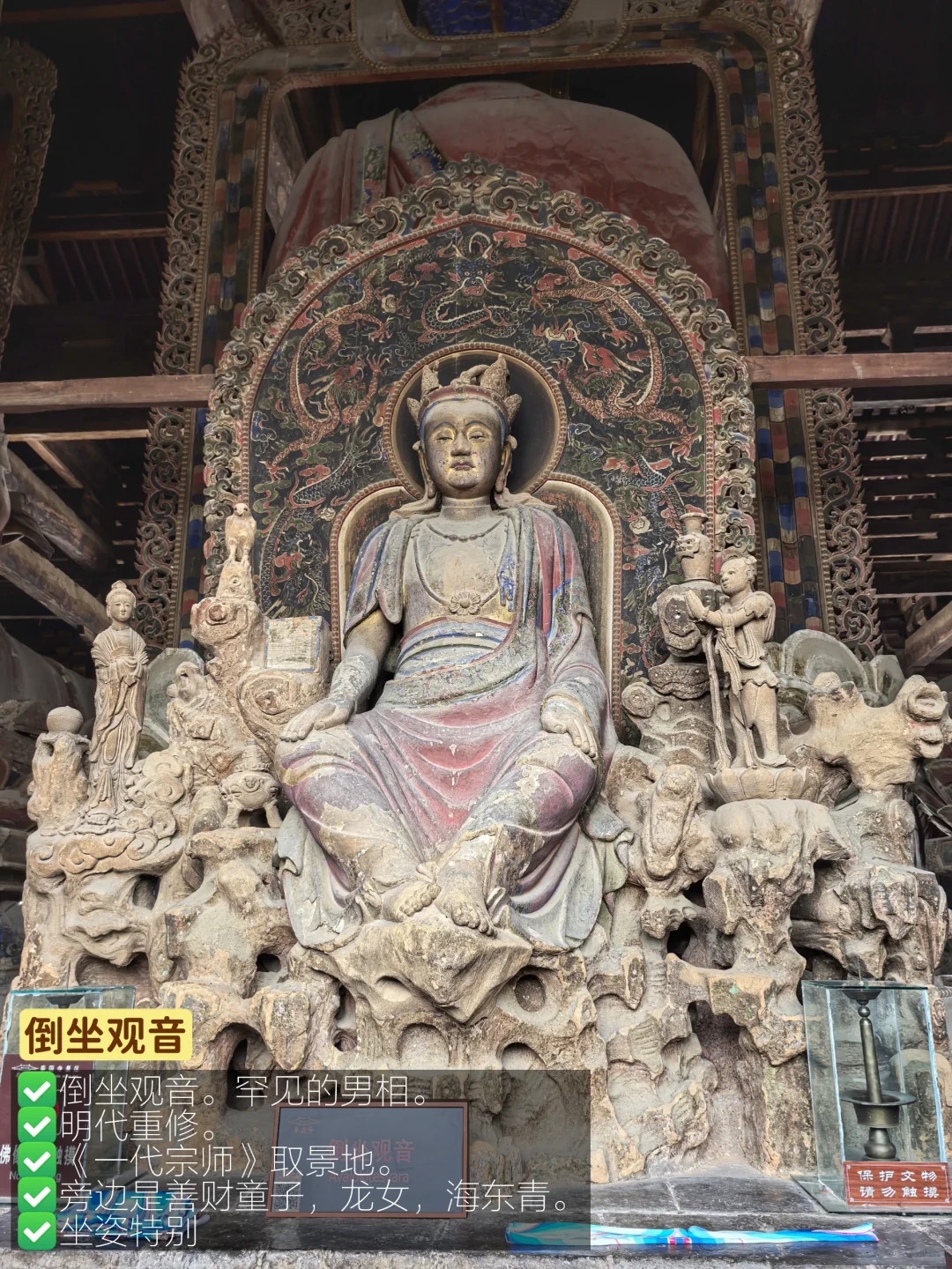 年度TOP1小众旅行地非他莫属🏆千年奉国寺