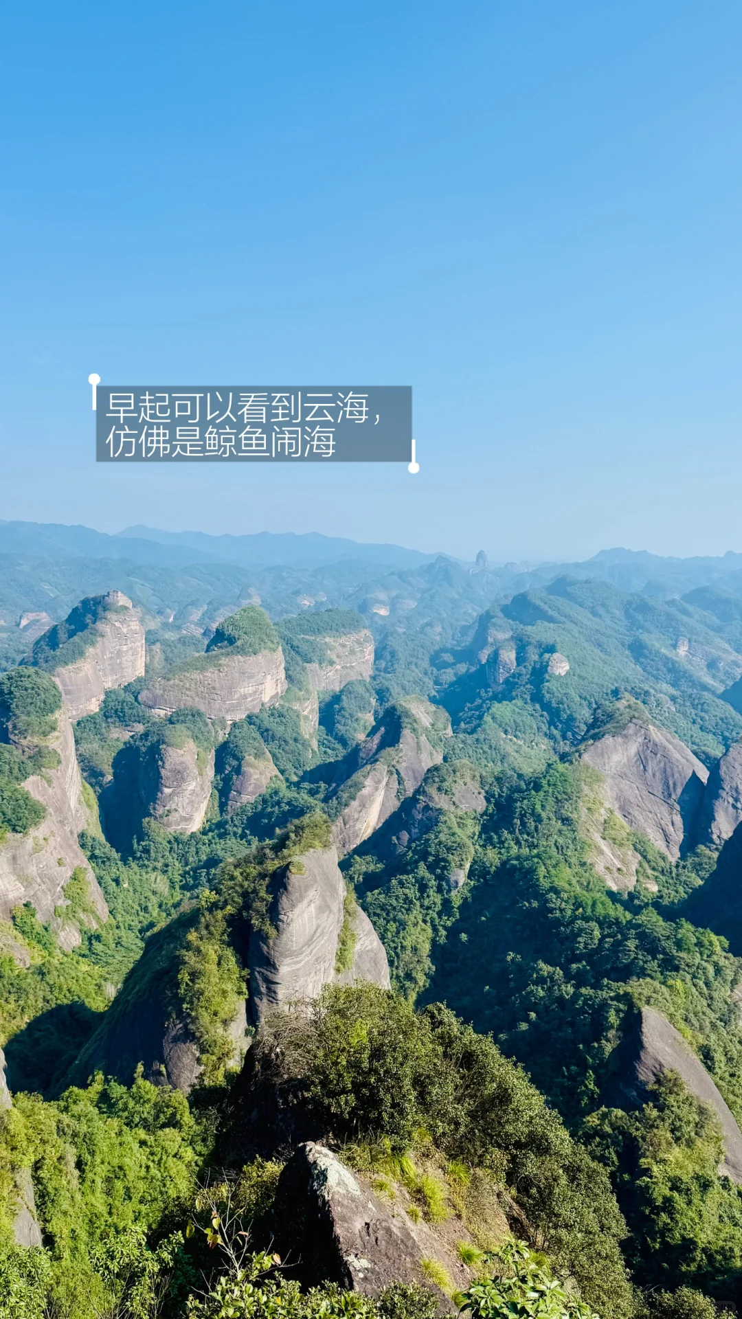 湖南人嘴真严❗️这么美的5A景区竟然没啥人！