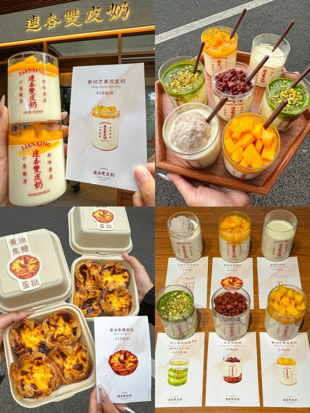 人生建议：离开烟台山一定要去15家！！（合集