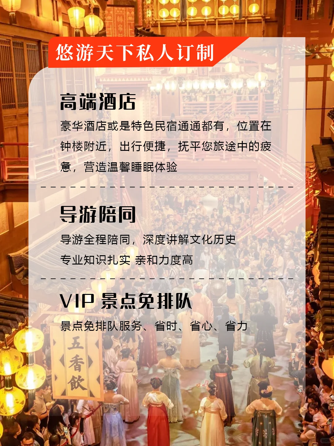 不多花一分冤枉钱💰1K＋带家人轻松游西安😎