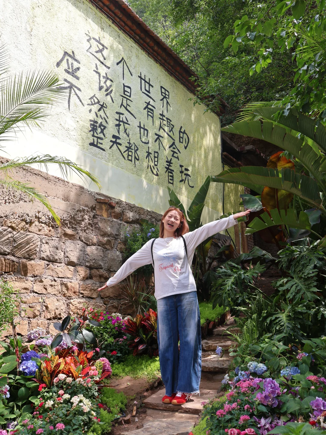 淄博“小丽江”别太好拍