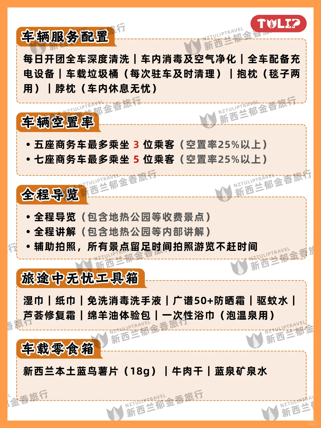 🌋新西兰地热奇观·蓝泉胡卡一日畅玩