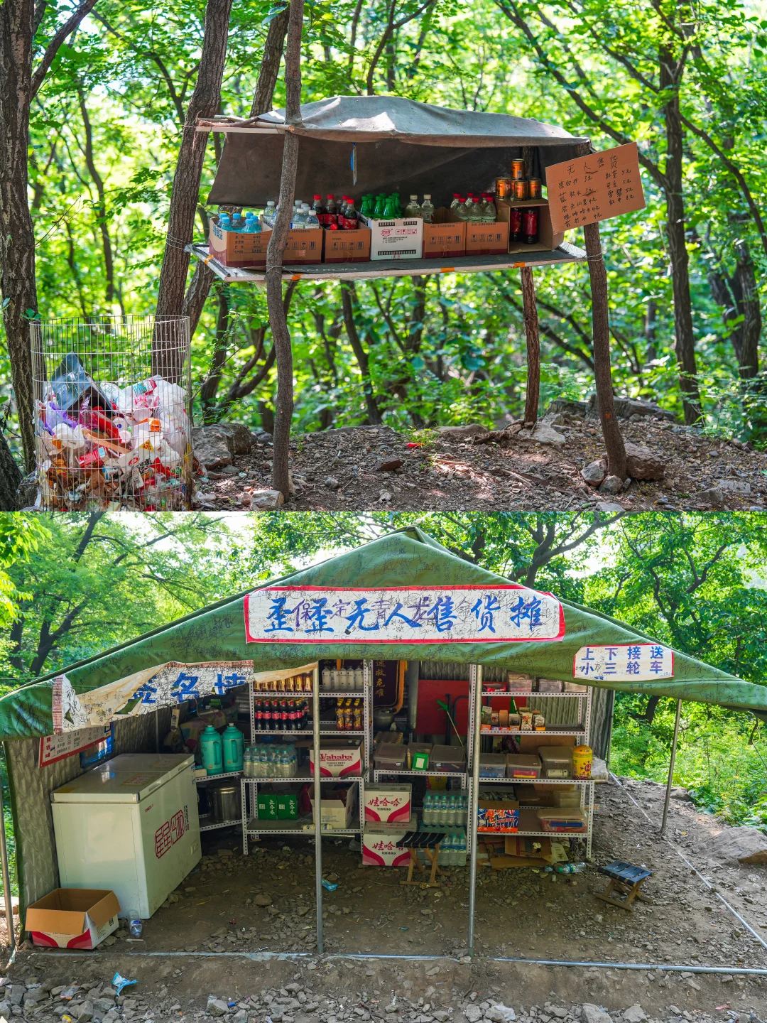 这是属于京津冀人的天门山！景美还免费~