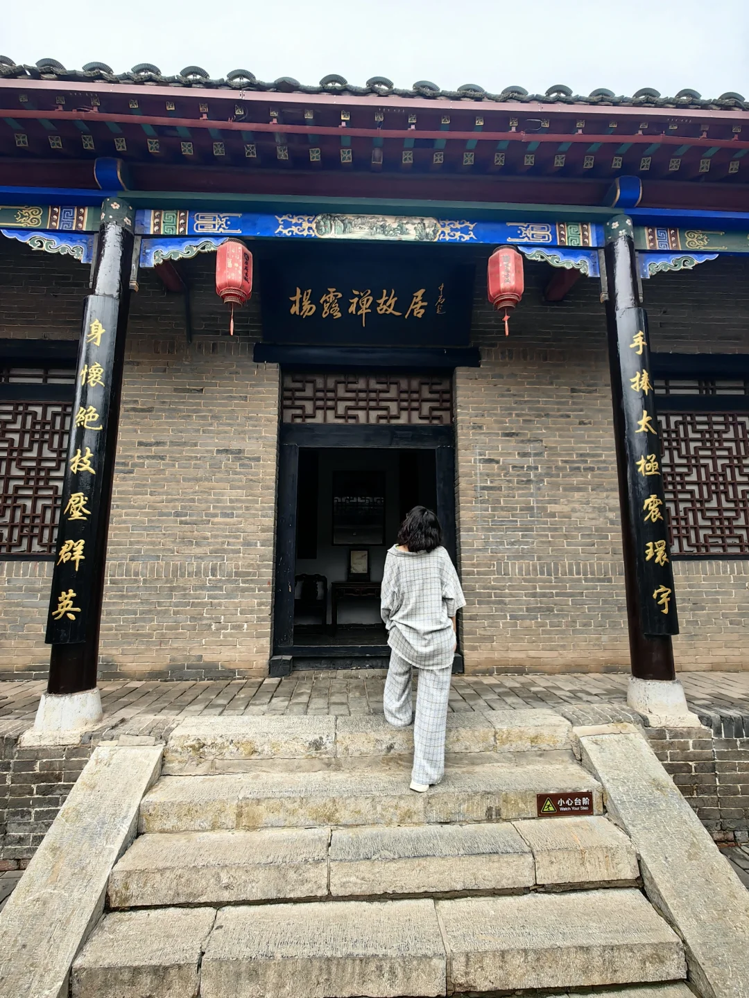 邯郸 | 这么近那么美 北京到河北