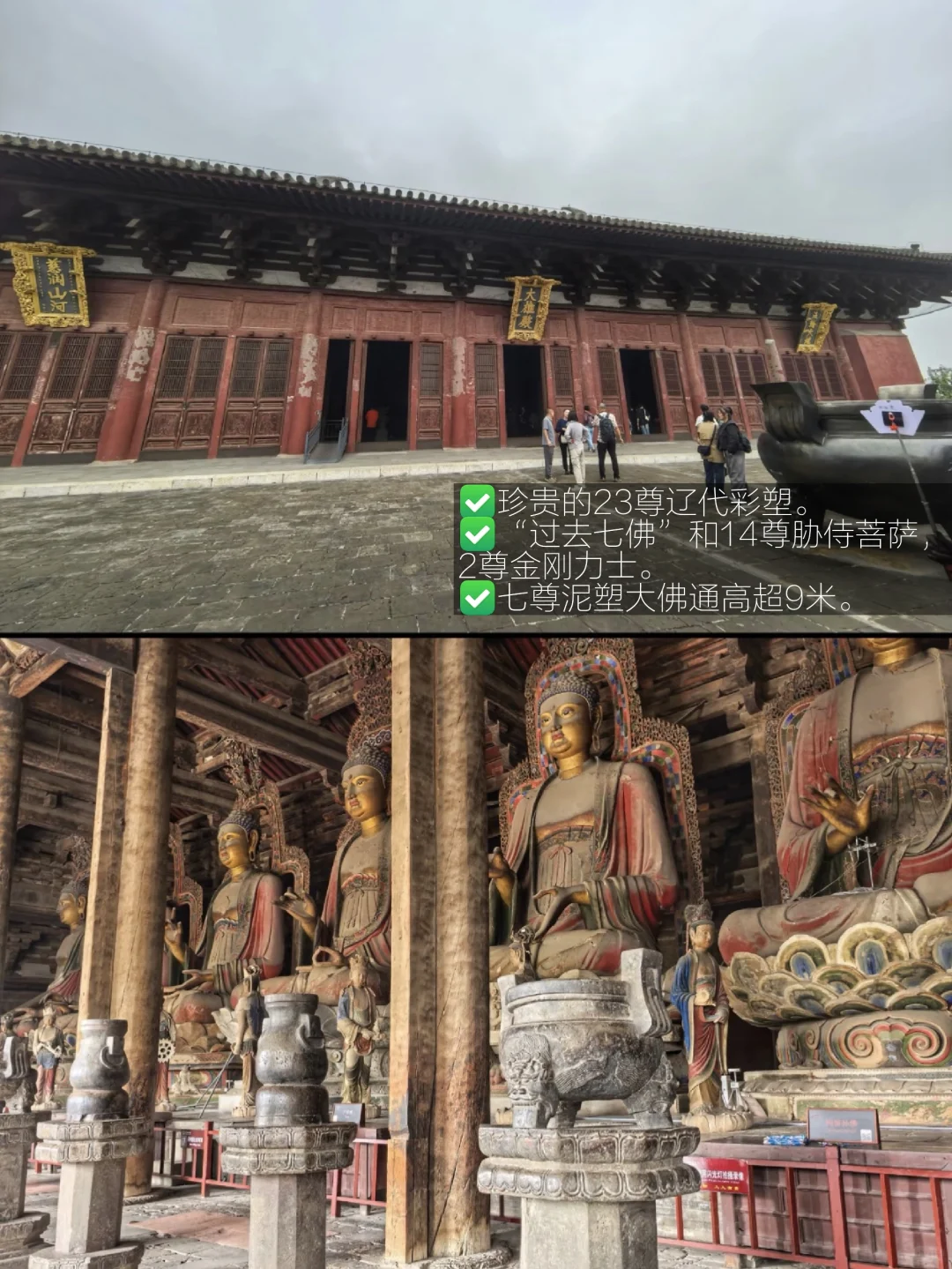 年度TOP1小众旅行地非他莫属🏆千年奉国寺