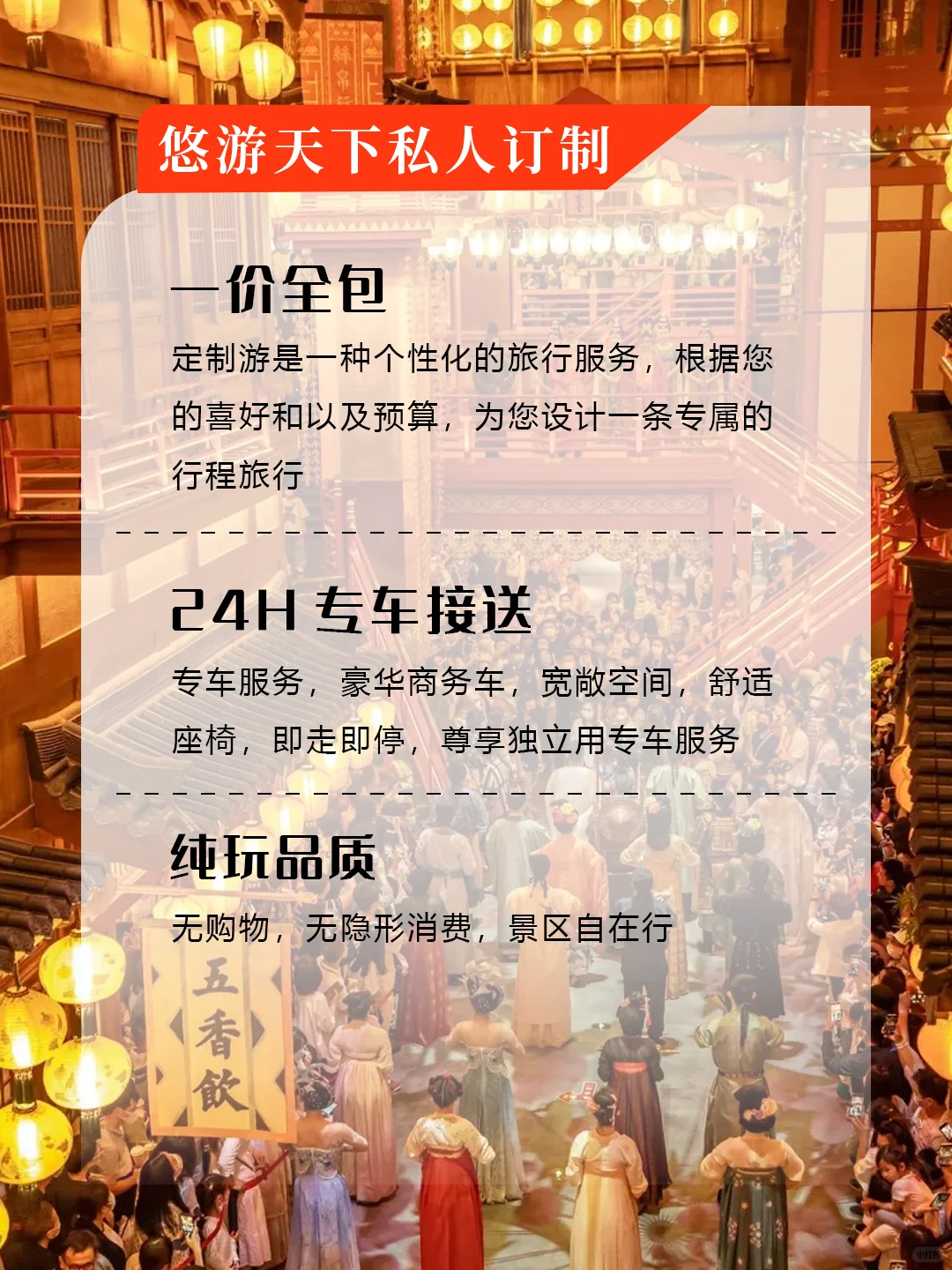 不多花一分冤枉钱💰1K＋带家人轻松游西安😎