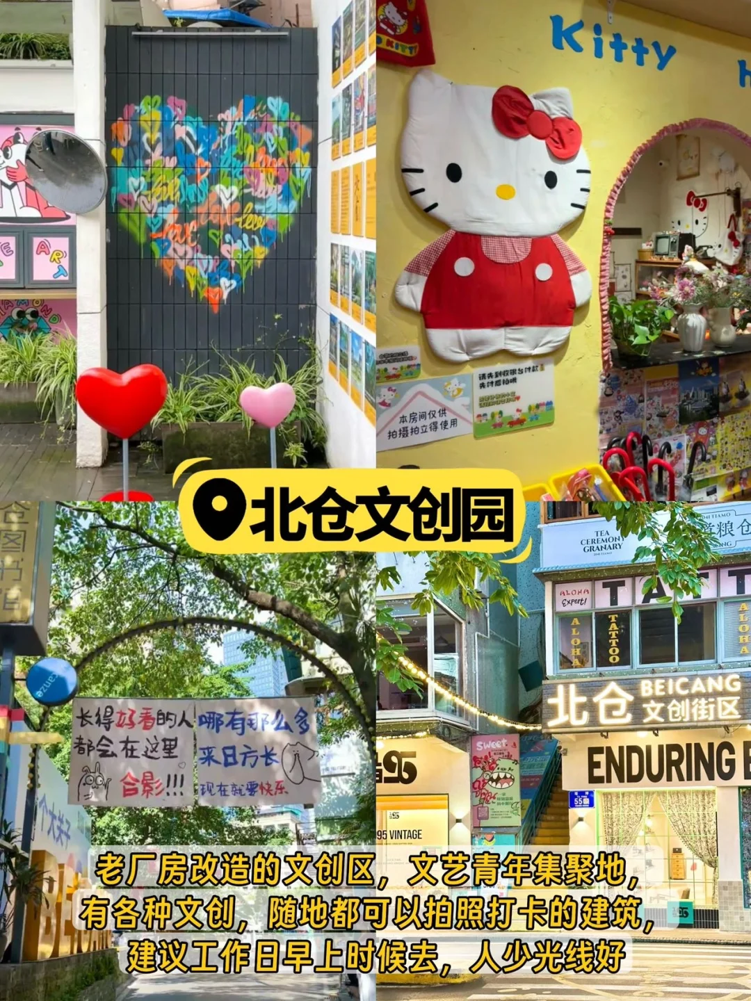 终于🈶人把重庆旅游玩明白了（附景点玩法）