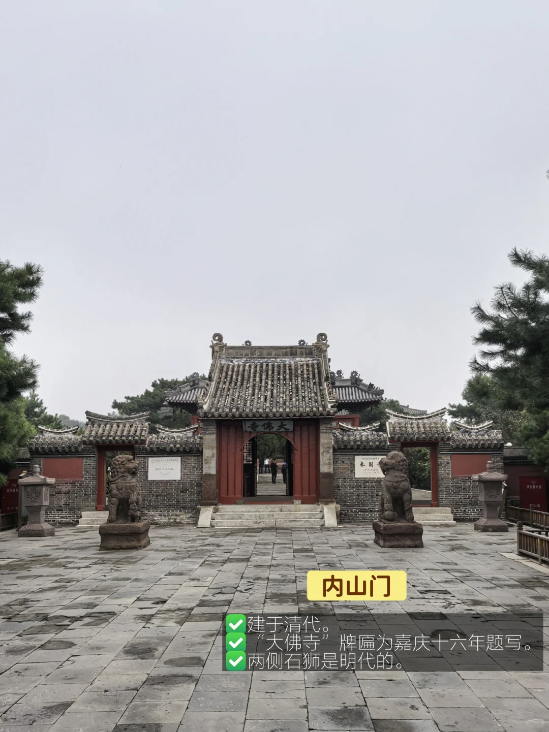 年度TOP1小众旅行地非他莫属🏆千年奉国寺