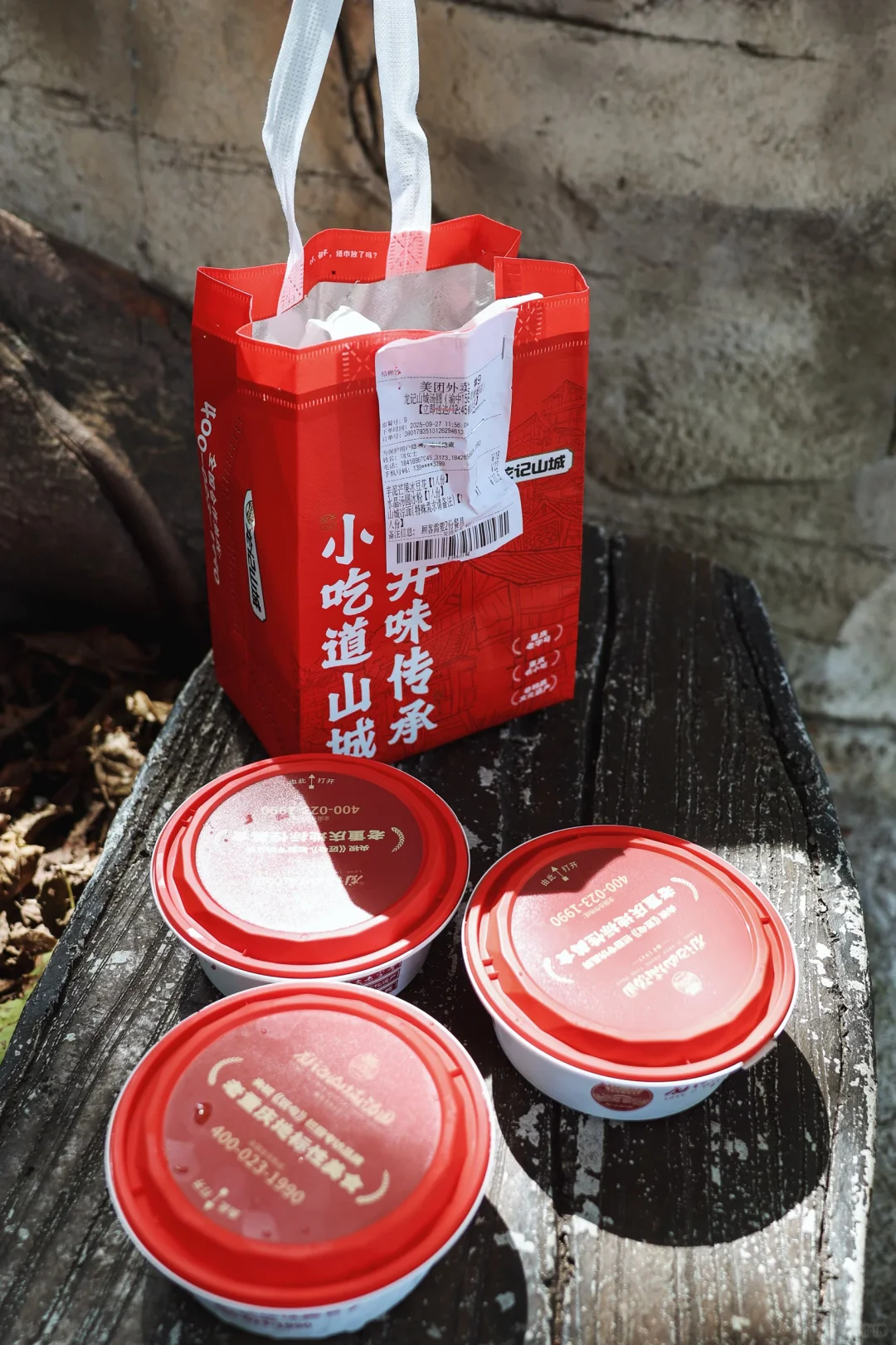 重庆人嘴真严！蔡依林打卡的步道居然不宣传