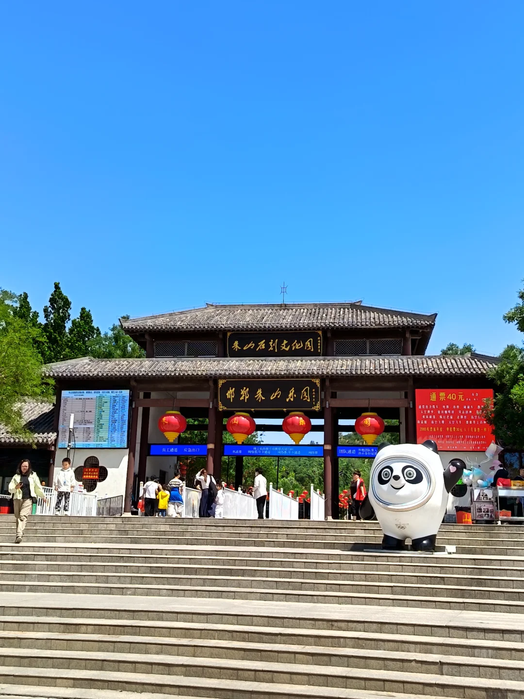 河北版小“迪士尼”，朱山乐园太好玩啦！