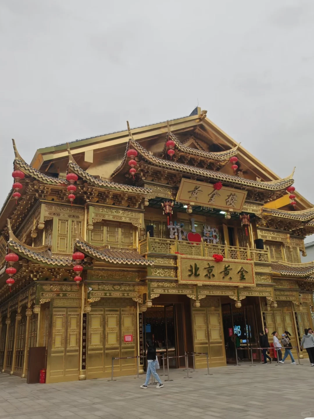 邯郸文旅，你这是久贫乍富吗？