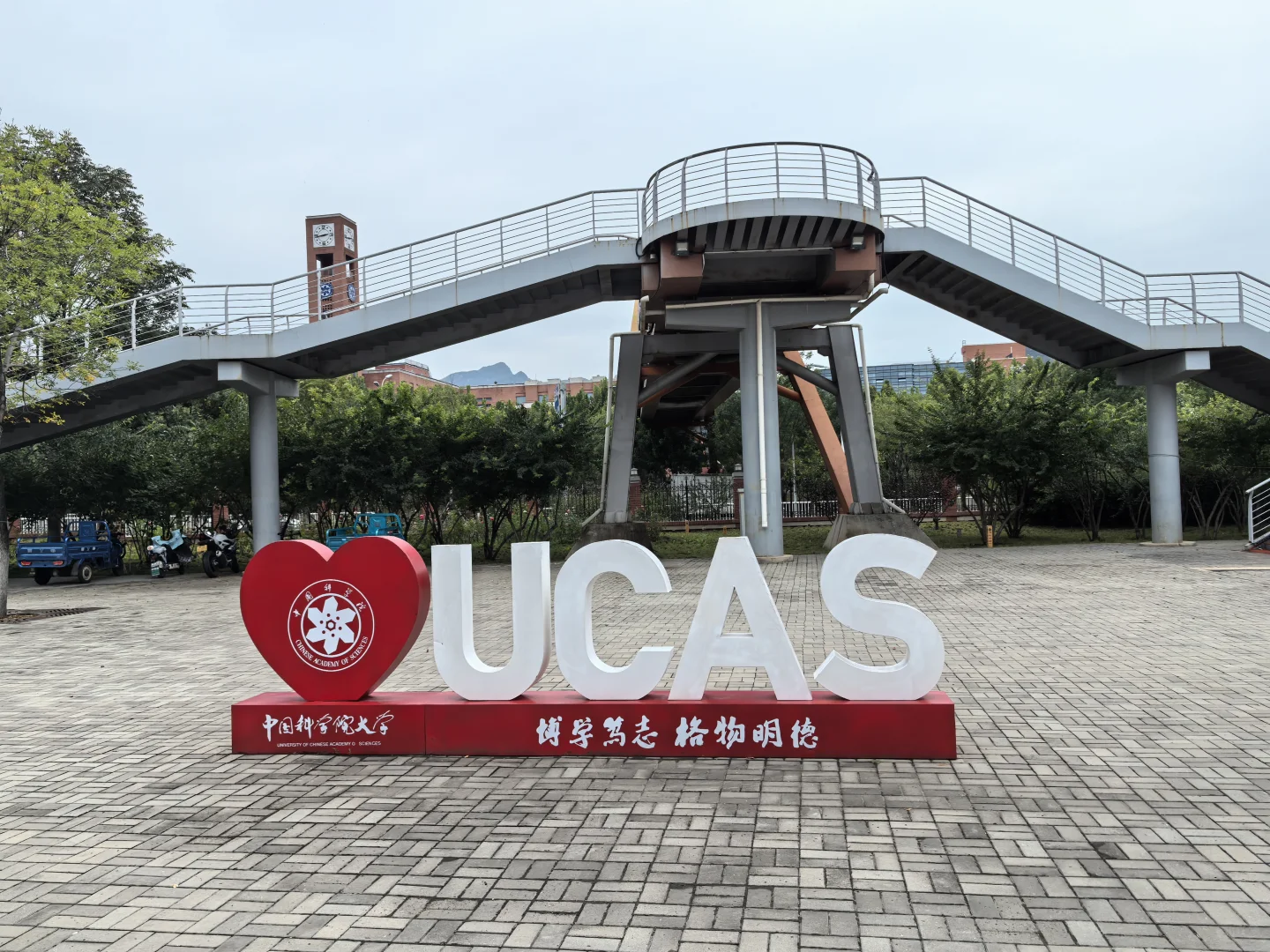 雁栖湖去了