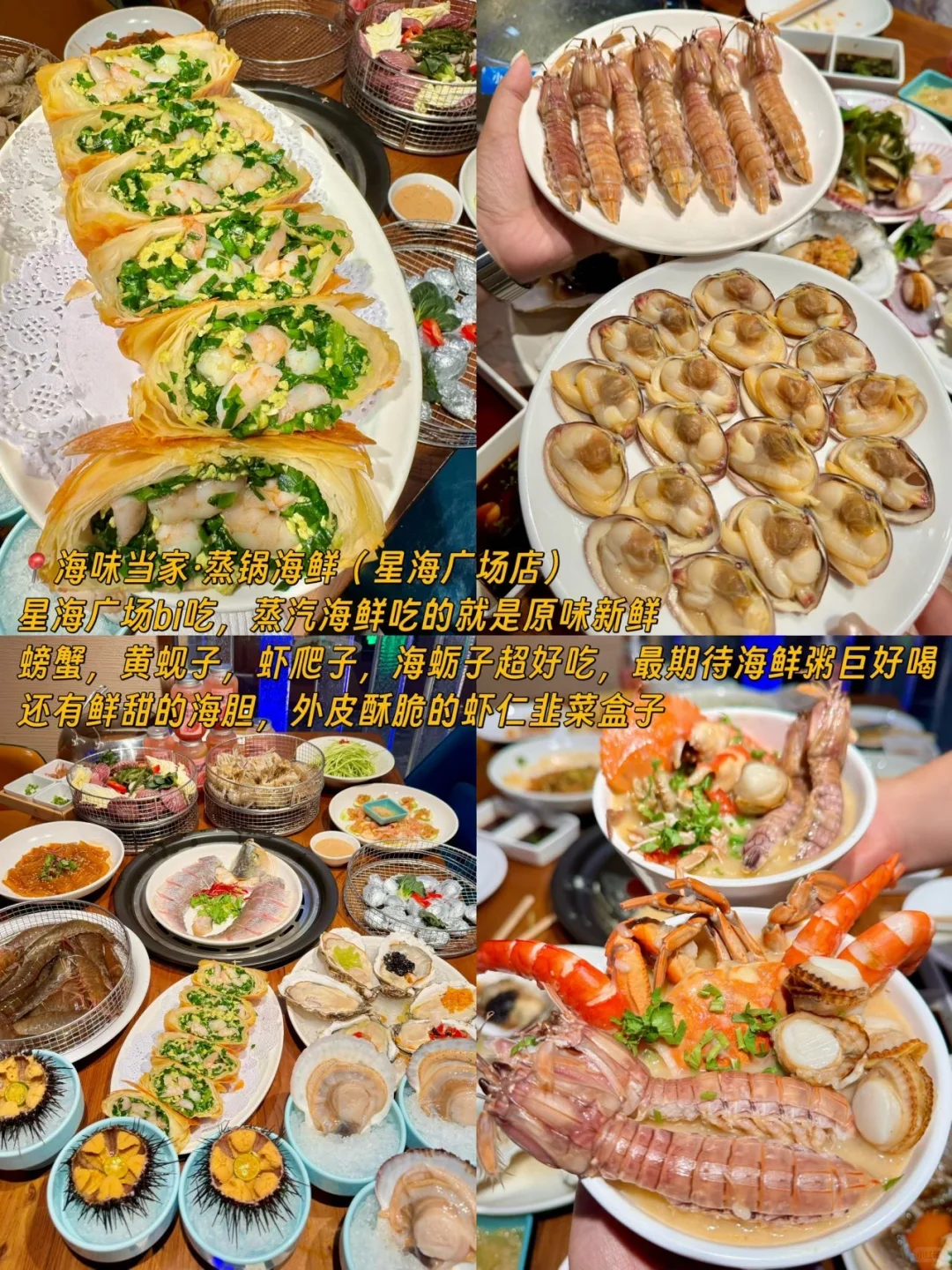 来大连📍看海指南1️⃣2️⃣个必打卡美景（免费