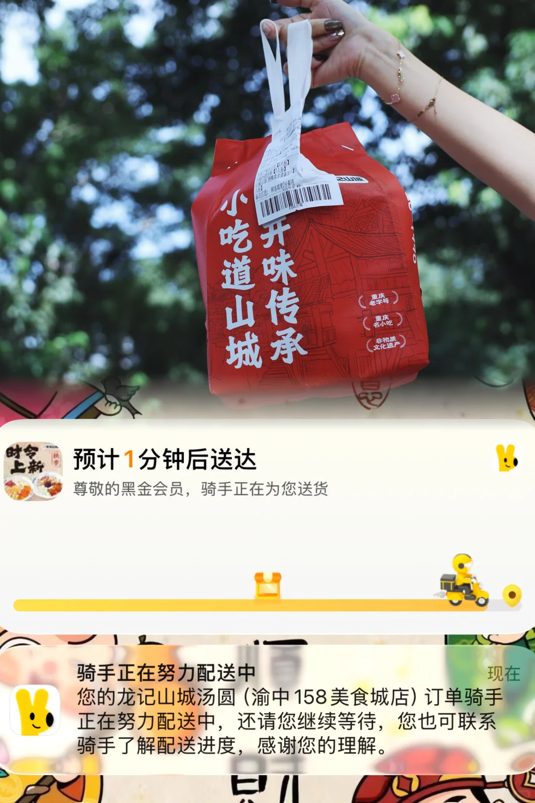 重庆人嘴真严！蔡依林打卡的步道居然不宣传