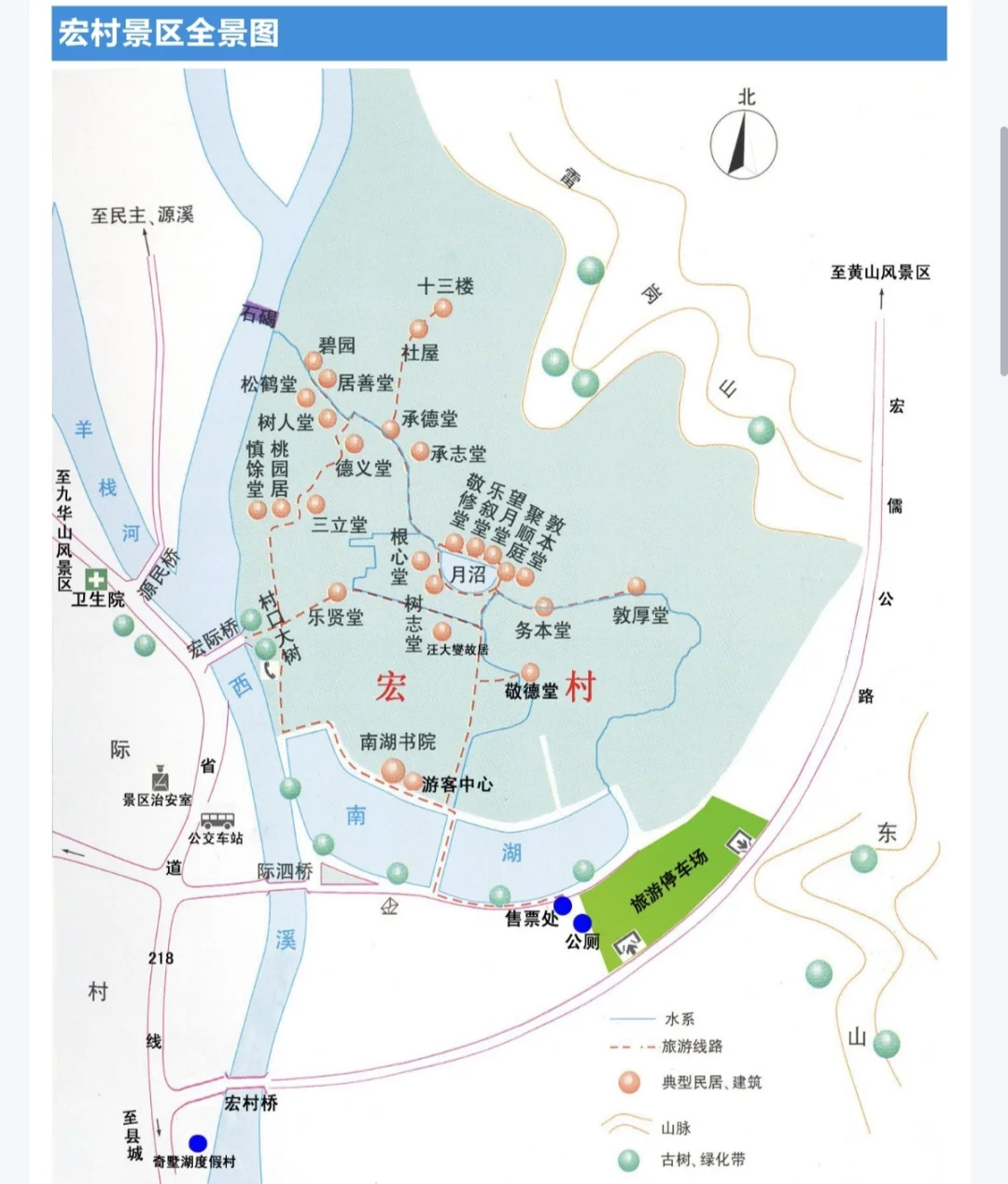 国内旅游攻略合集 超详细！