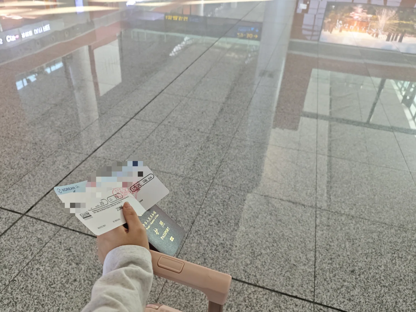 小韩旅游从办签证开始全攻略(省钱版)