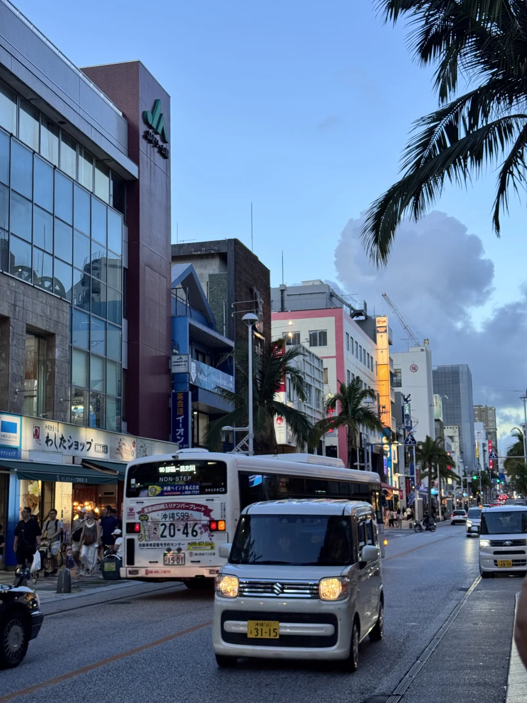 冲绳你就来吧