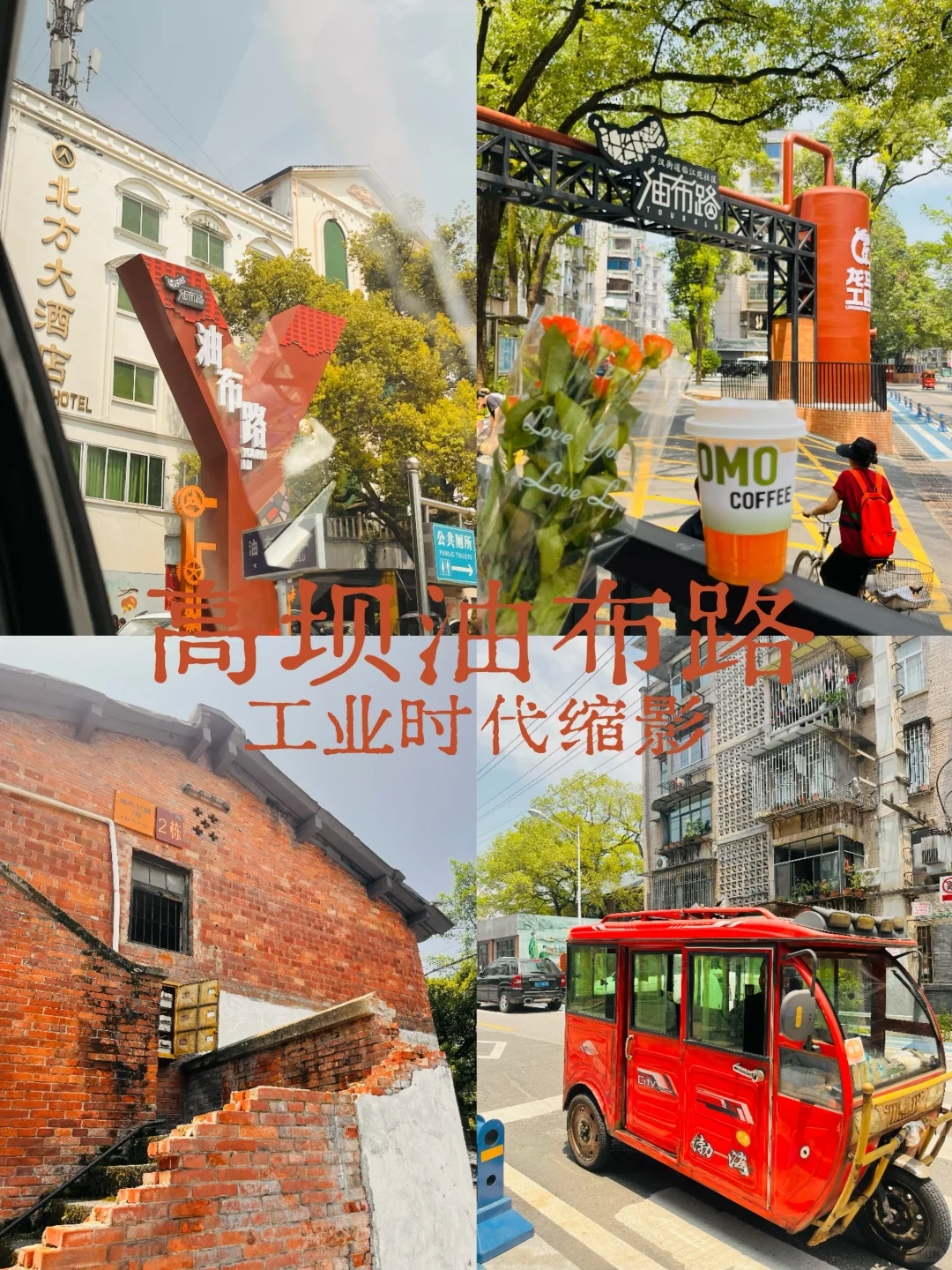 泸州游玩必打卡的九个景点推荐！（宝藏小城）