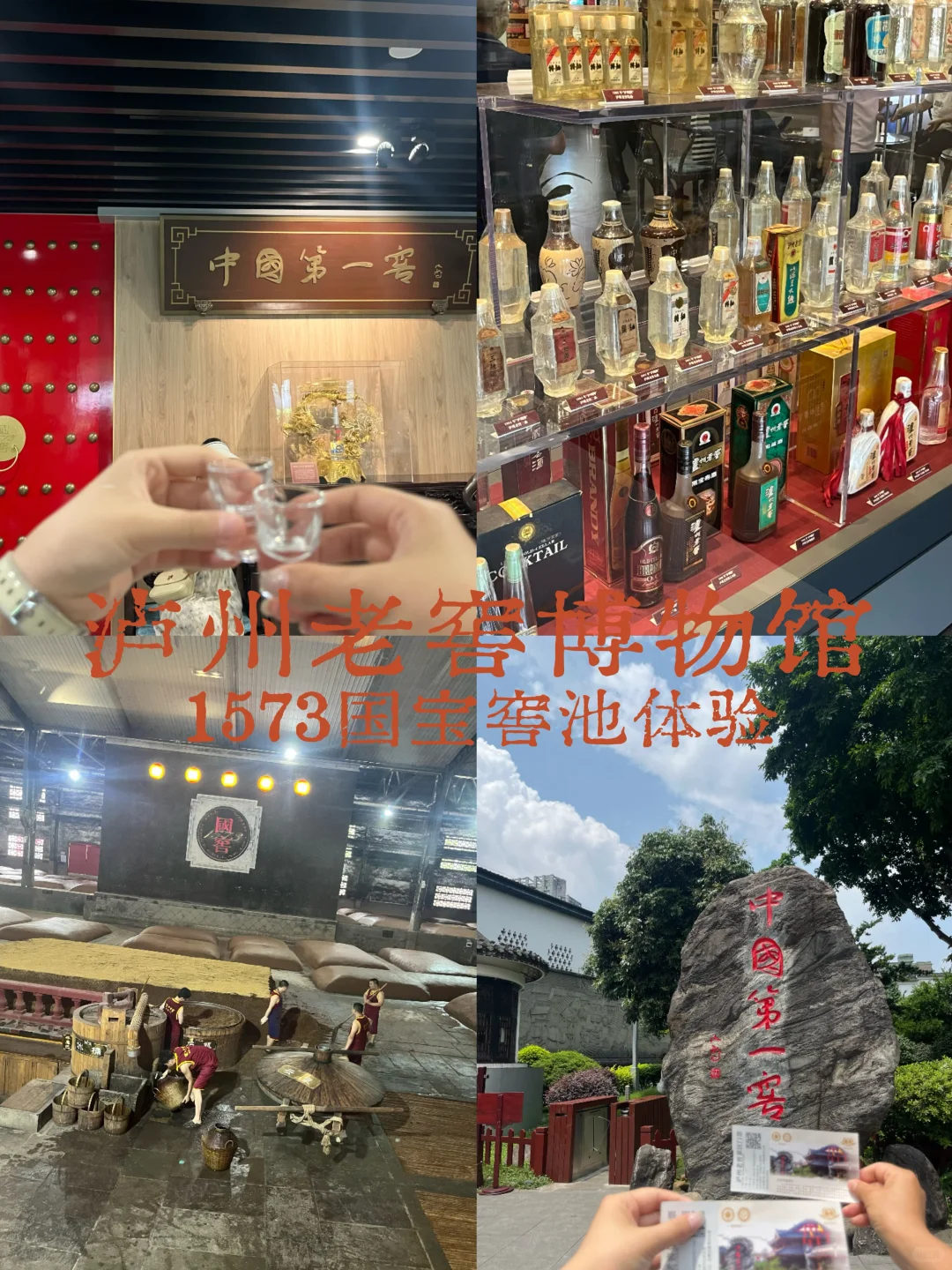 泸州游玩必打卡的九个景点推荐！（宝藏小城）