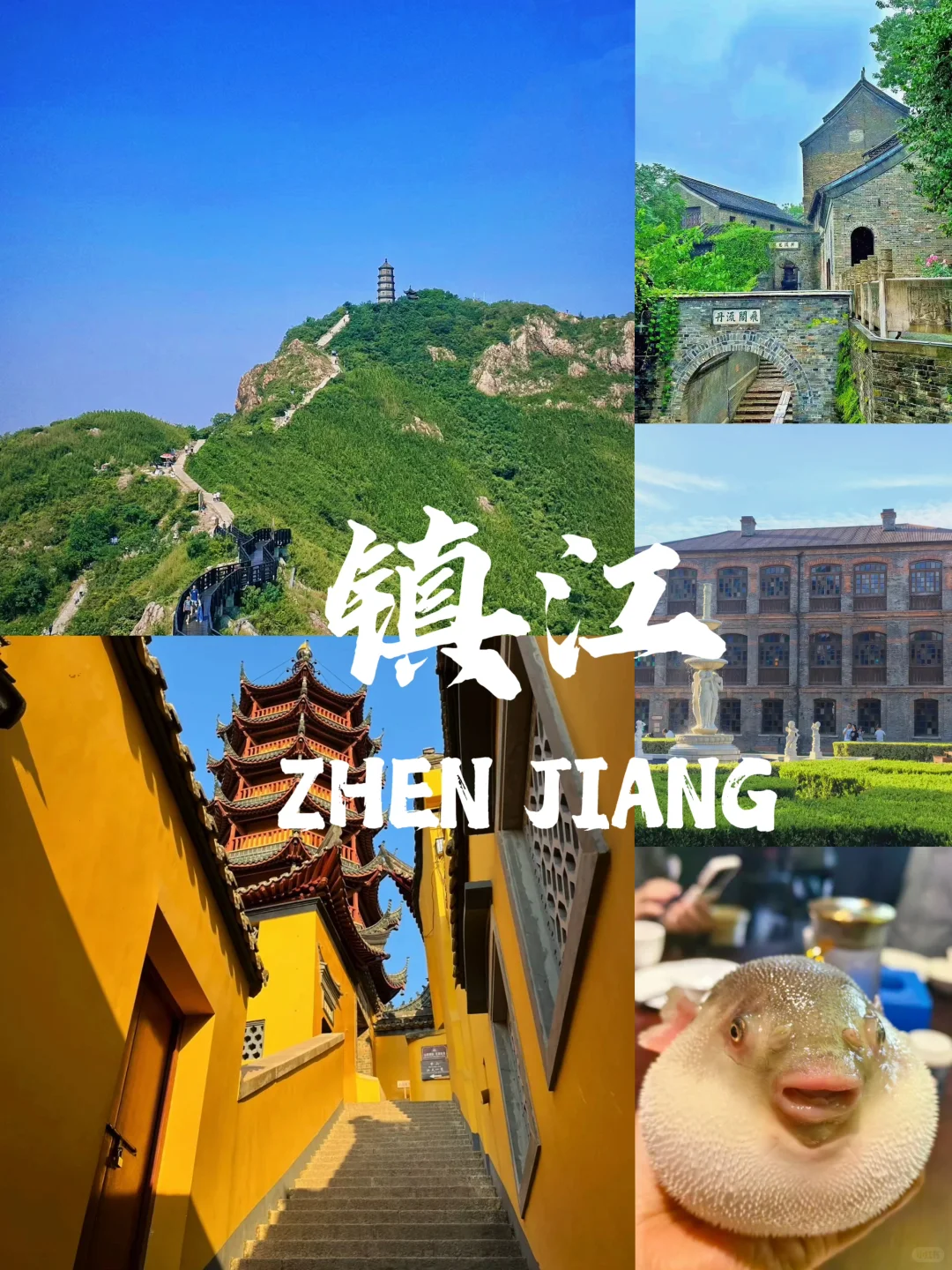 终于有人用一张图把江苏旅游说清楚了